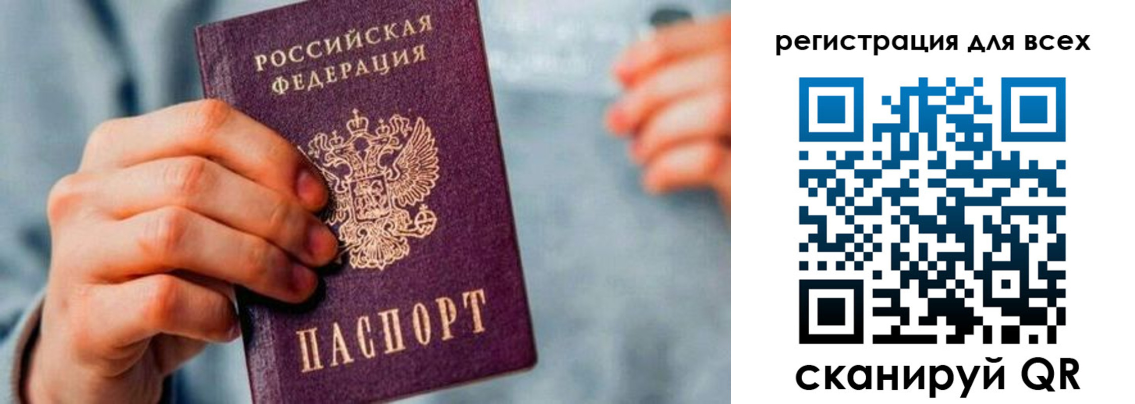 временная регистрация в квартире в Острове
